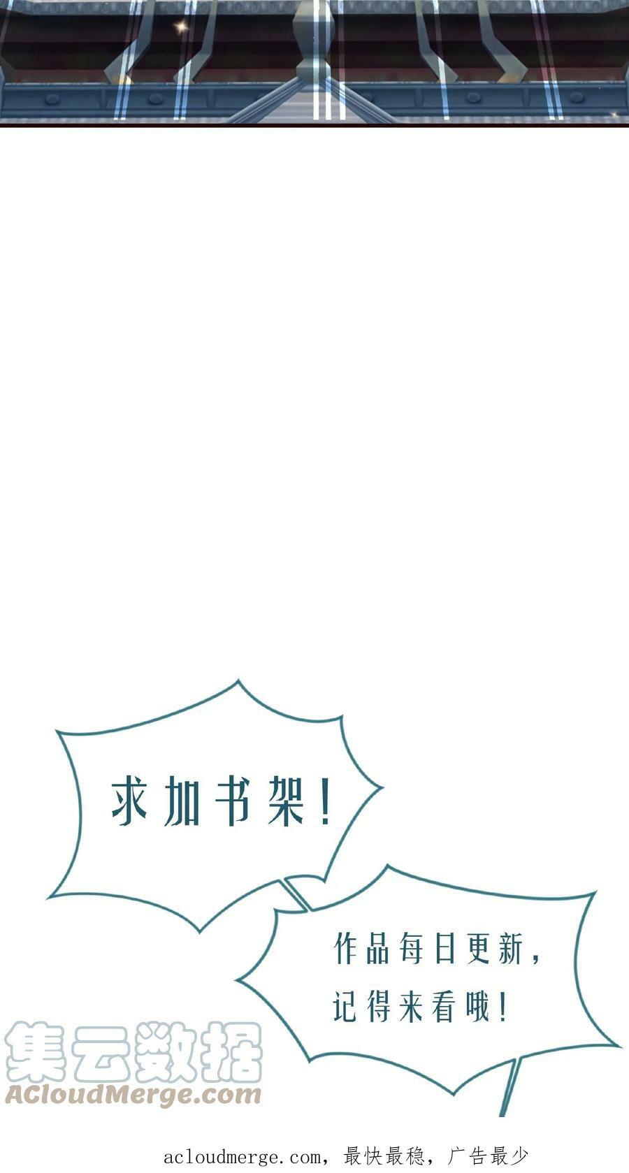 第106话 高手来袭32