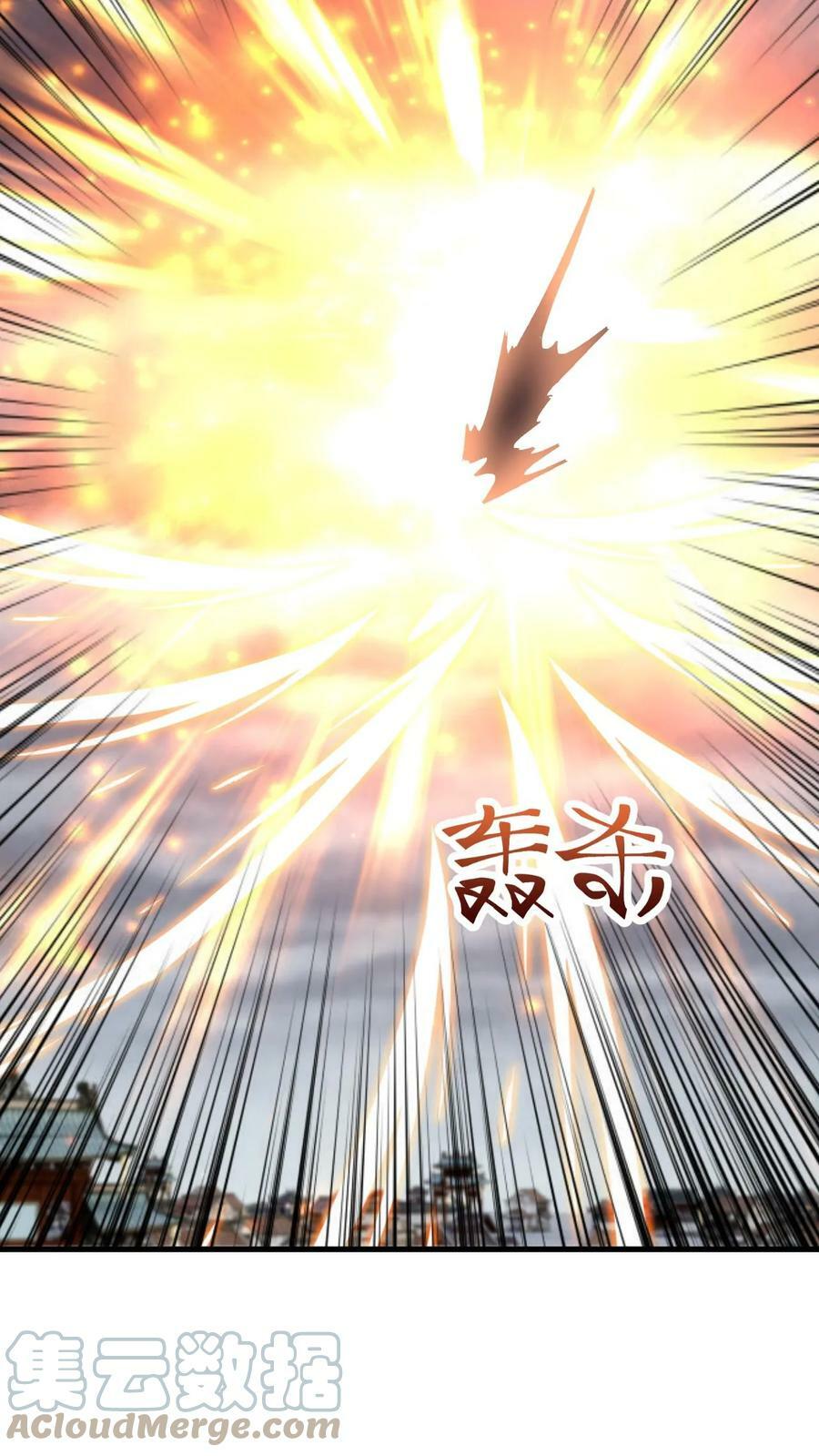 第109话 斩神魂24
