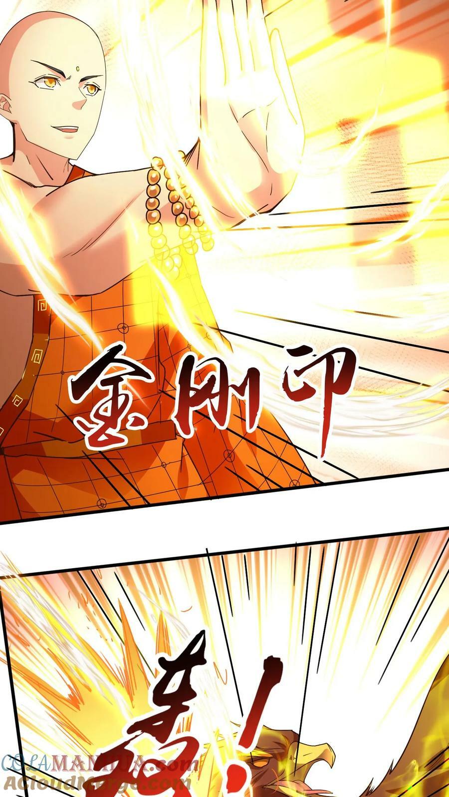第154话 魔剑凶威10