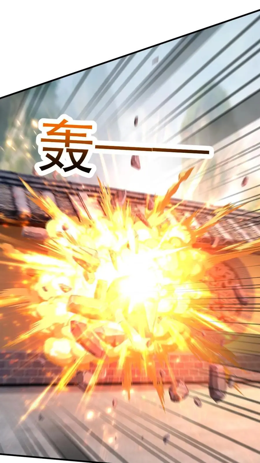 第291话 发达了25