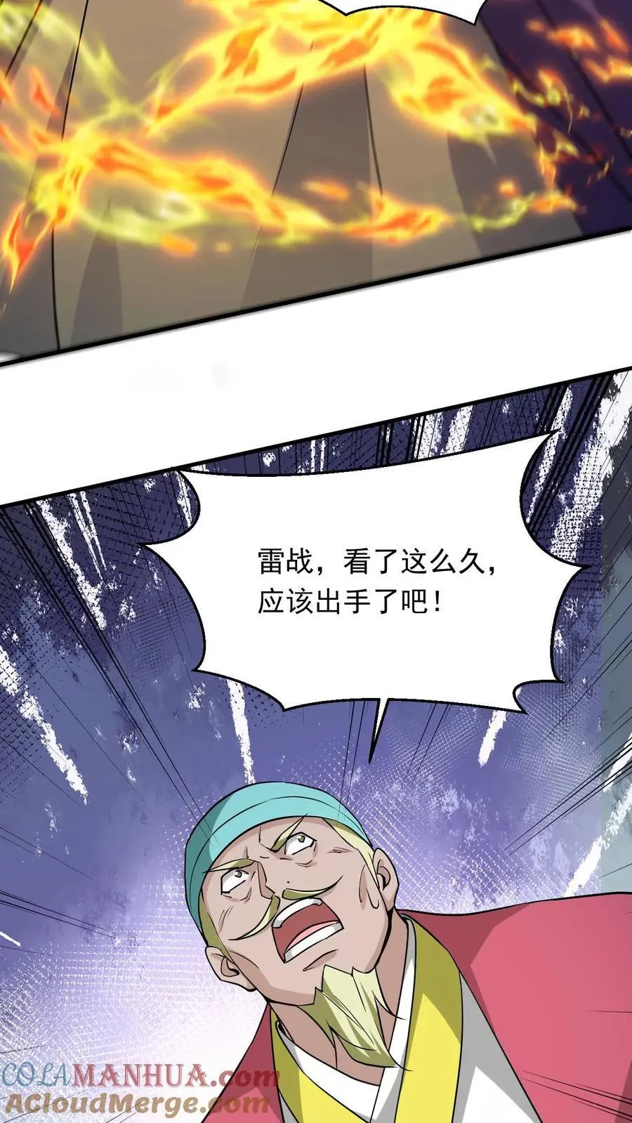 第292话 回归圣地12