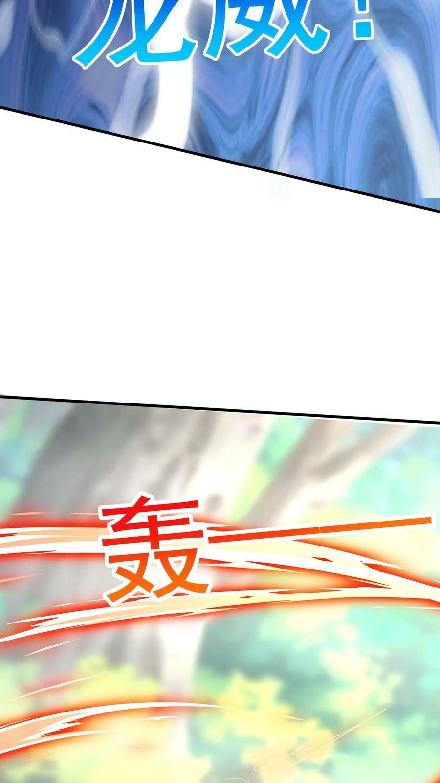 第58话 一人败双龙26