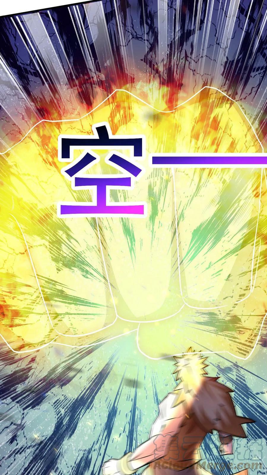 第53话 你上当了！12