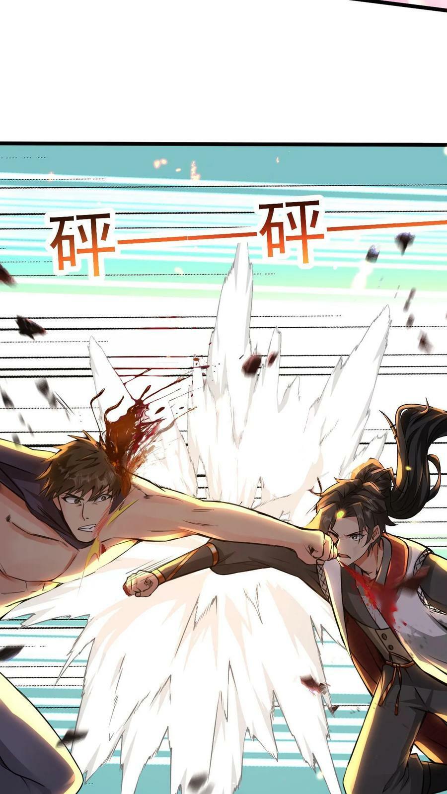 第75话 阿赖耶识5