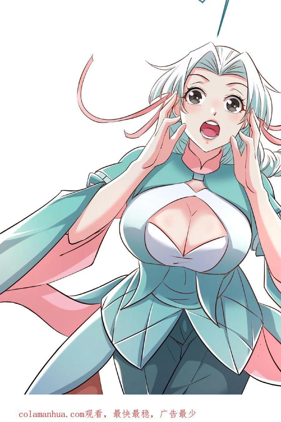 第85话 乘风御剑25
