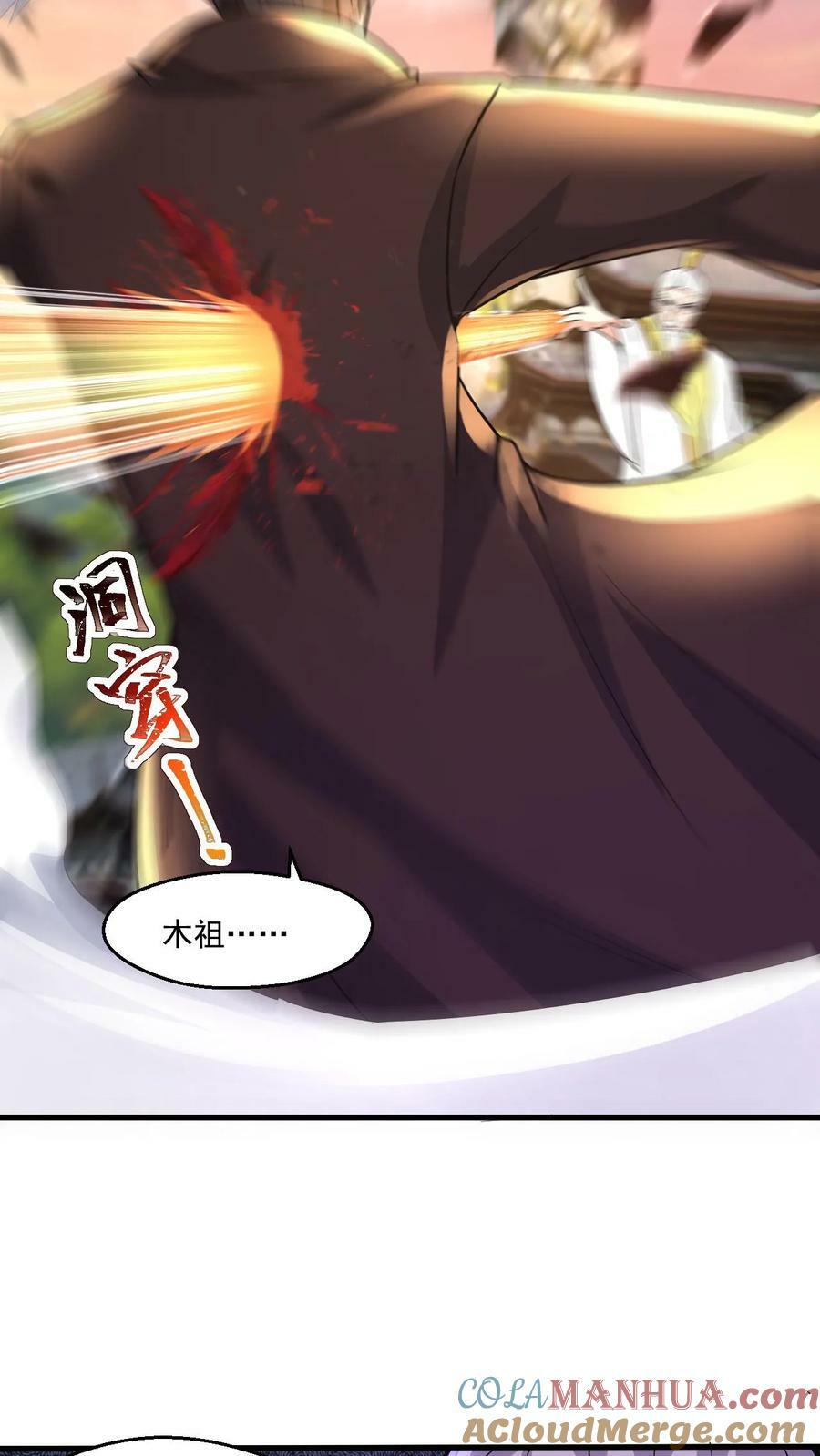 第114话 嚣张6