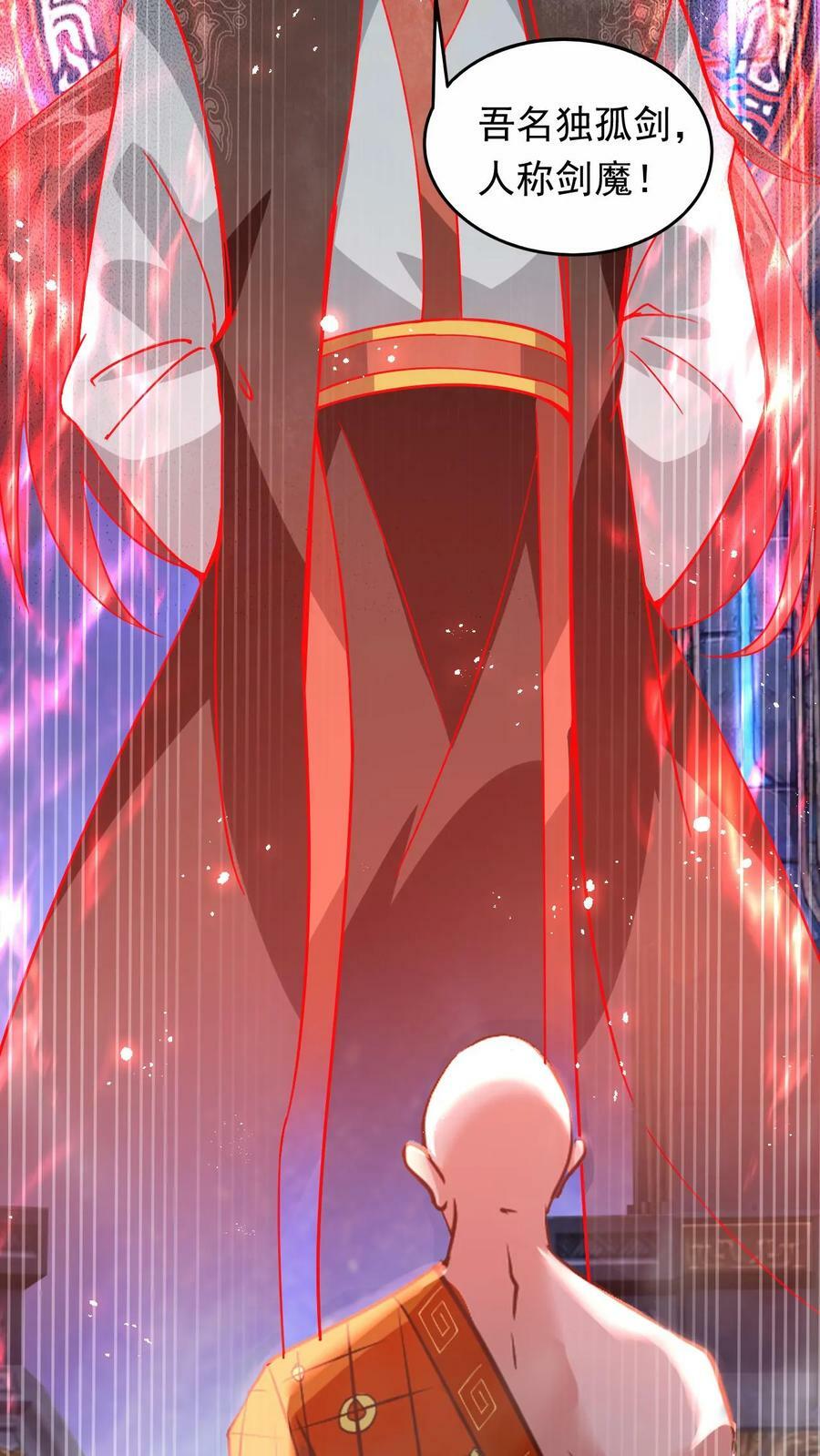 第152话 惊人收获3