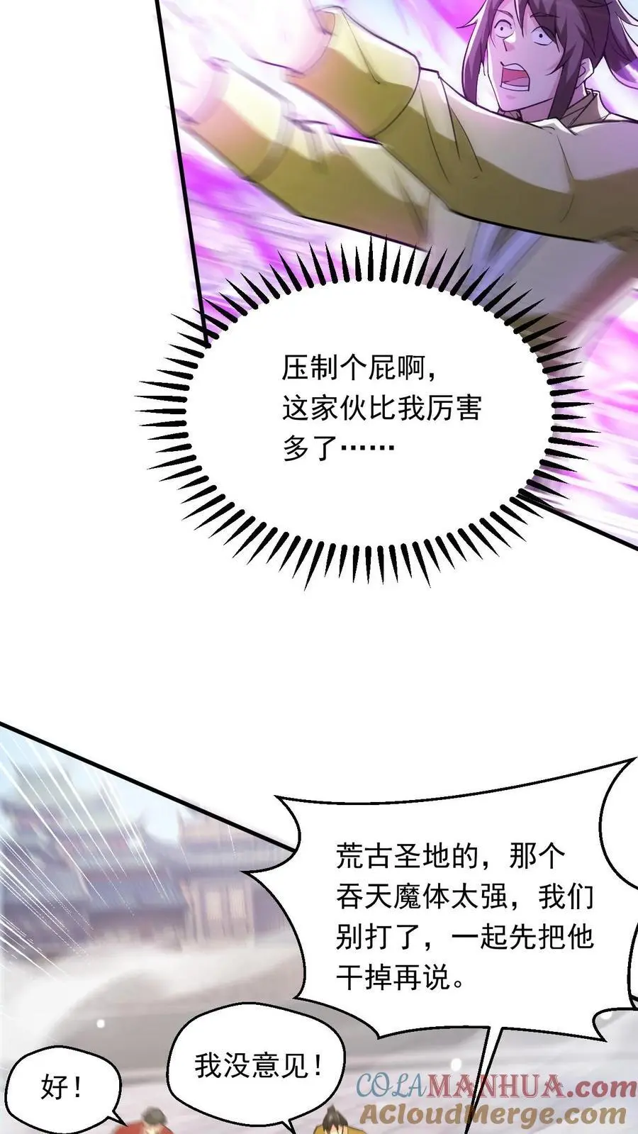 第276话 坑与被坑16