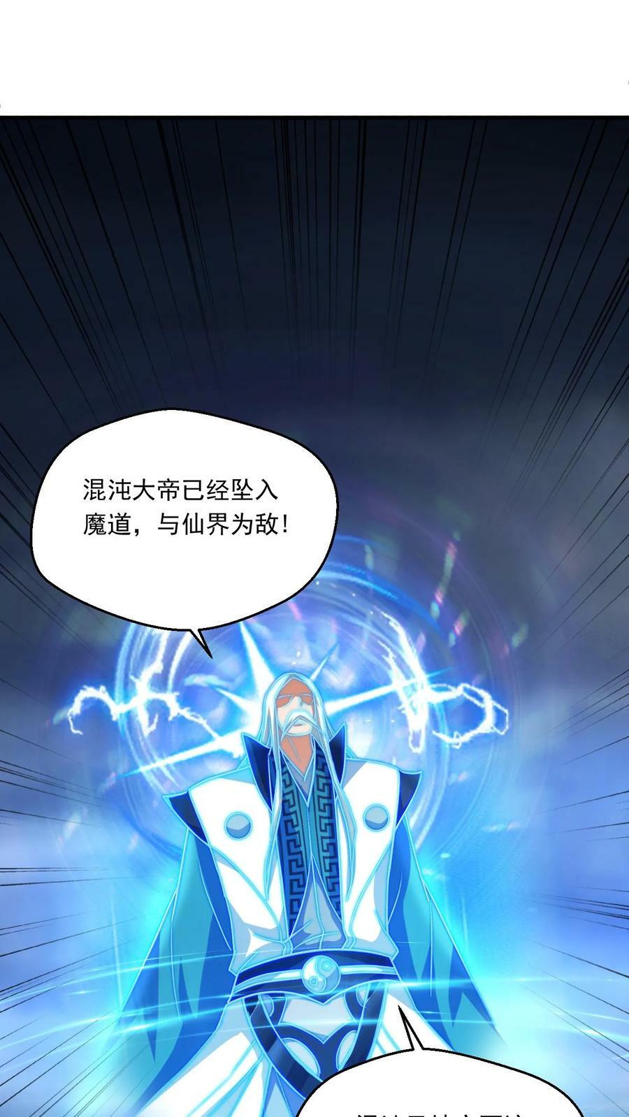 第219话 真真假假1