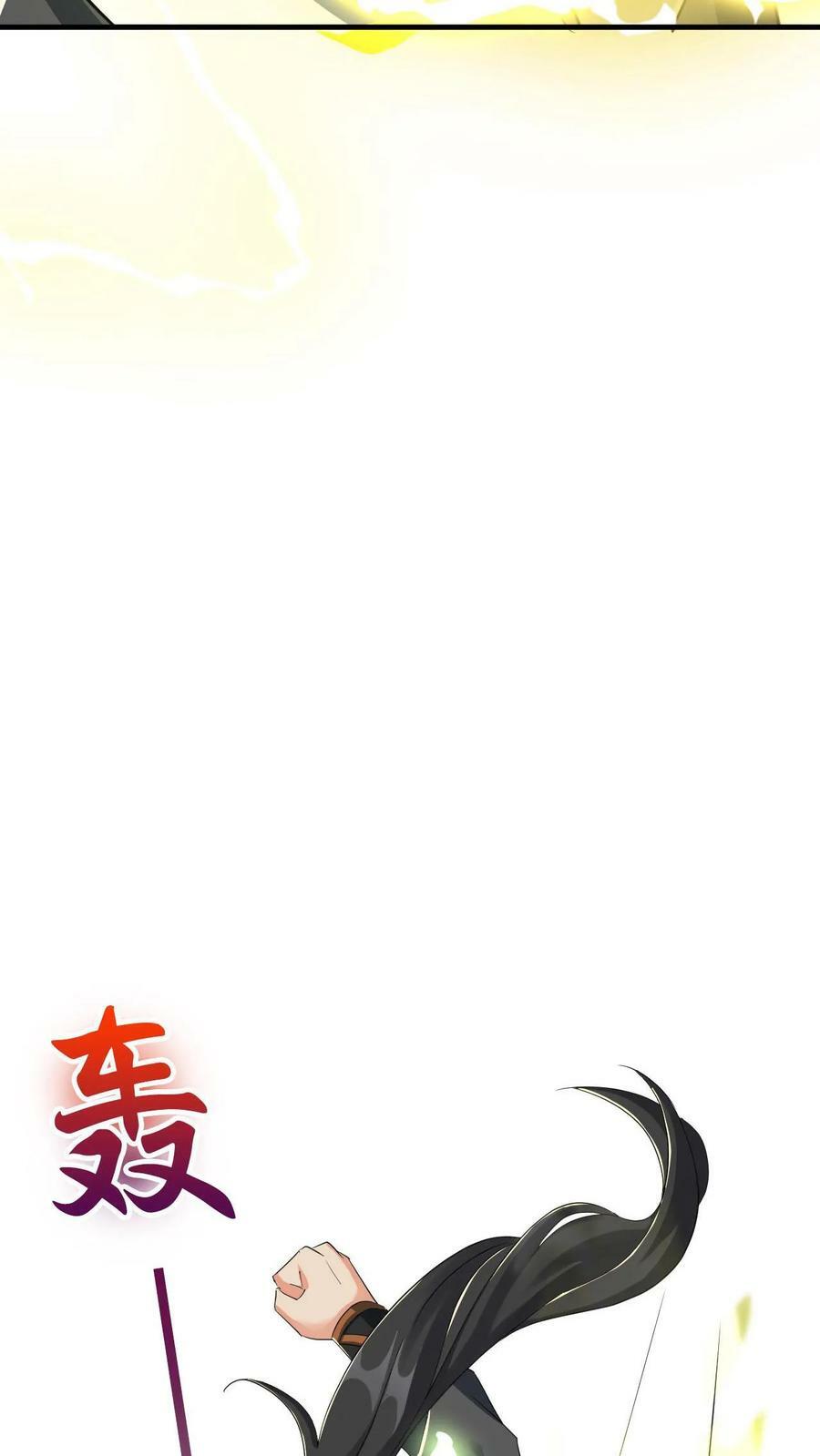 第16话 击败闪电体37