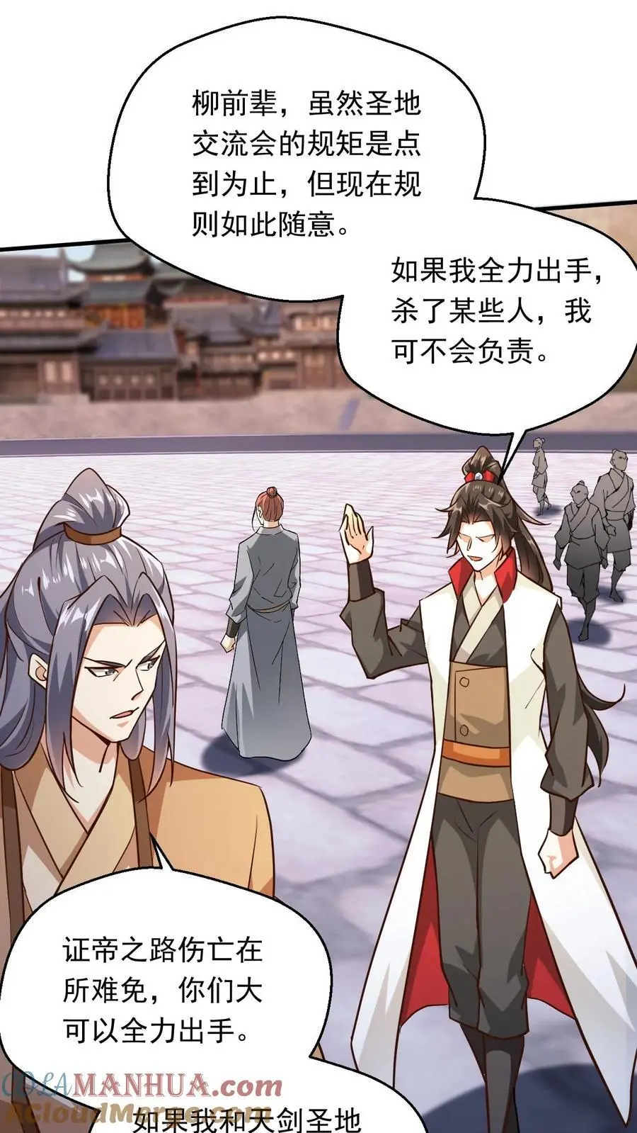 第273话 无敌之姿30