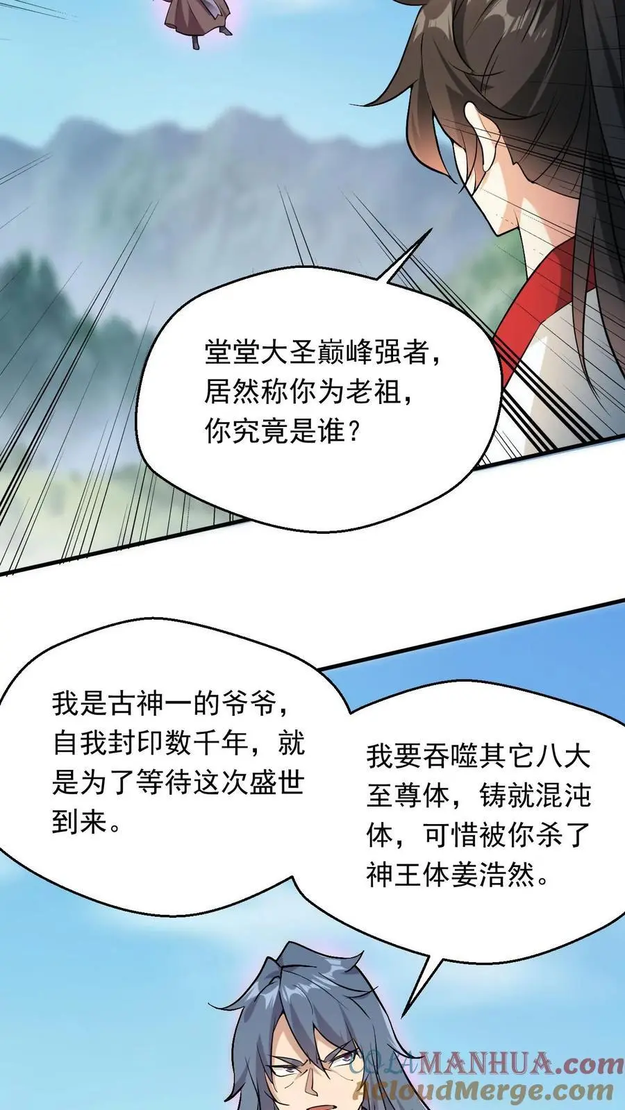 第295话 死地而后生16