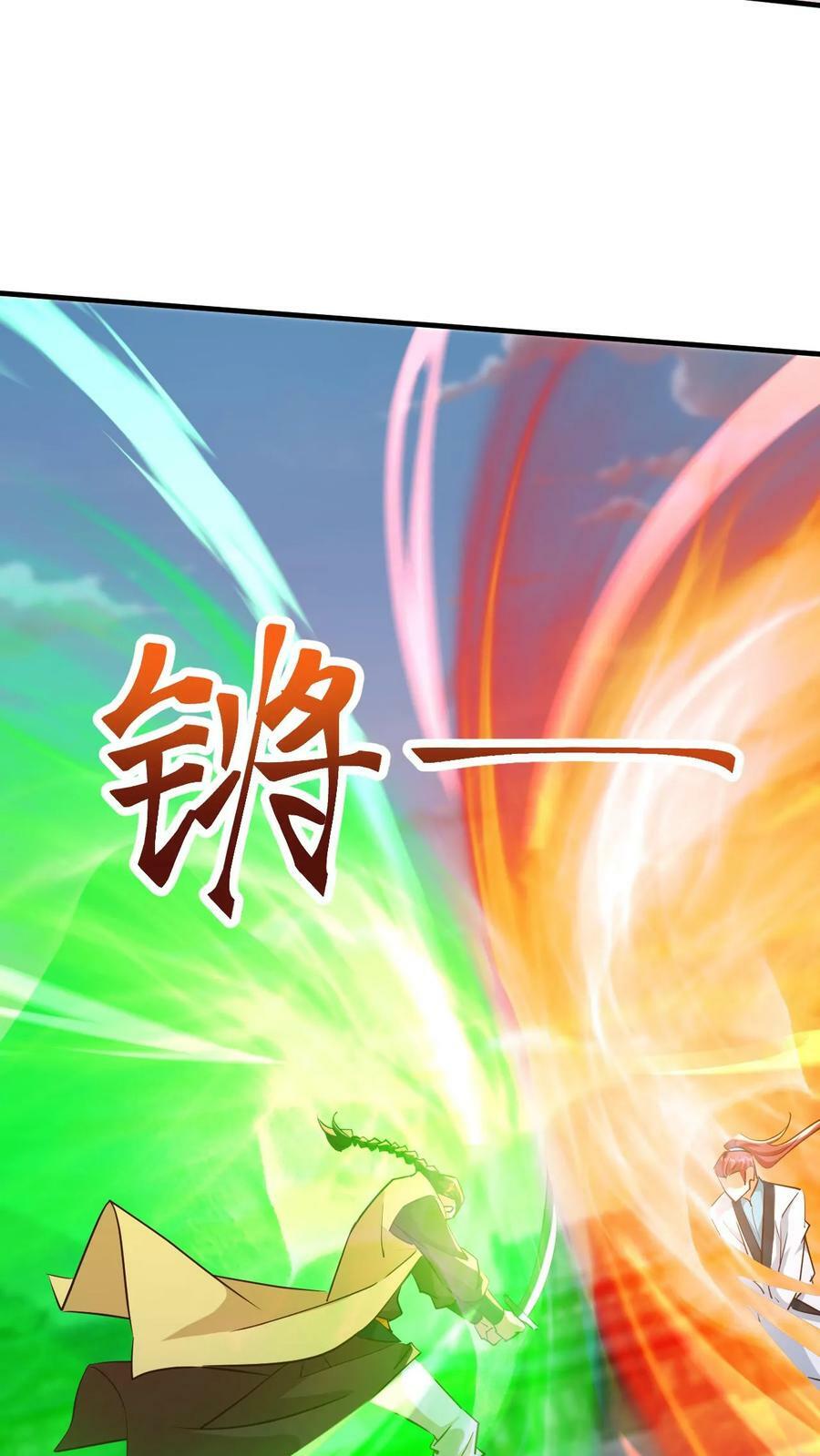 第167话 你算什么东西15