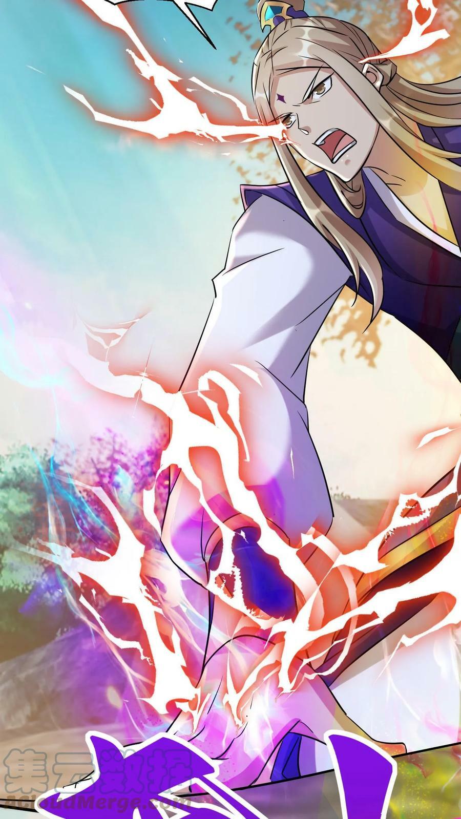 第38话 五行领域18