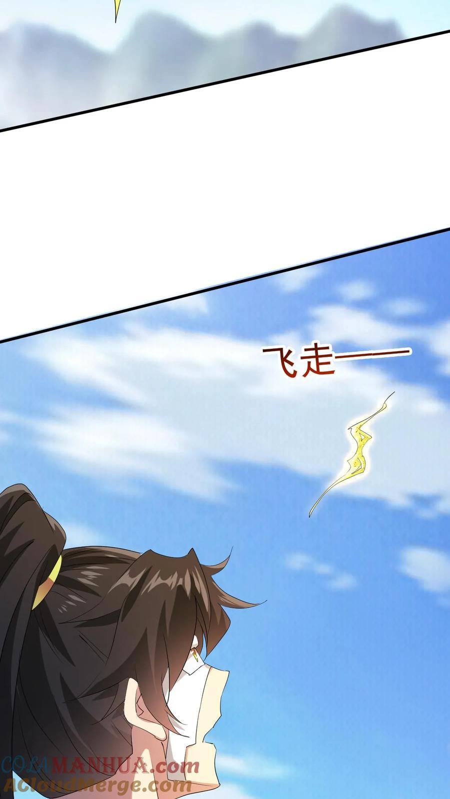 第257话 意外收获12
