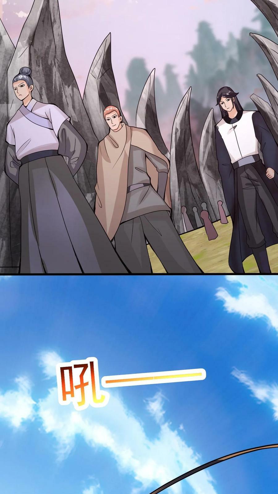 第61话 懵逼的万长老11
