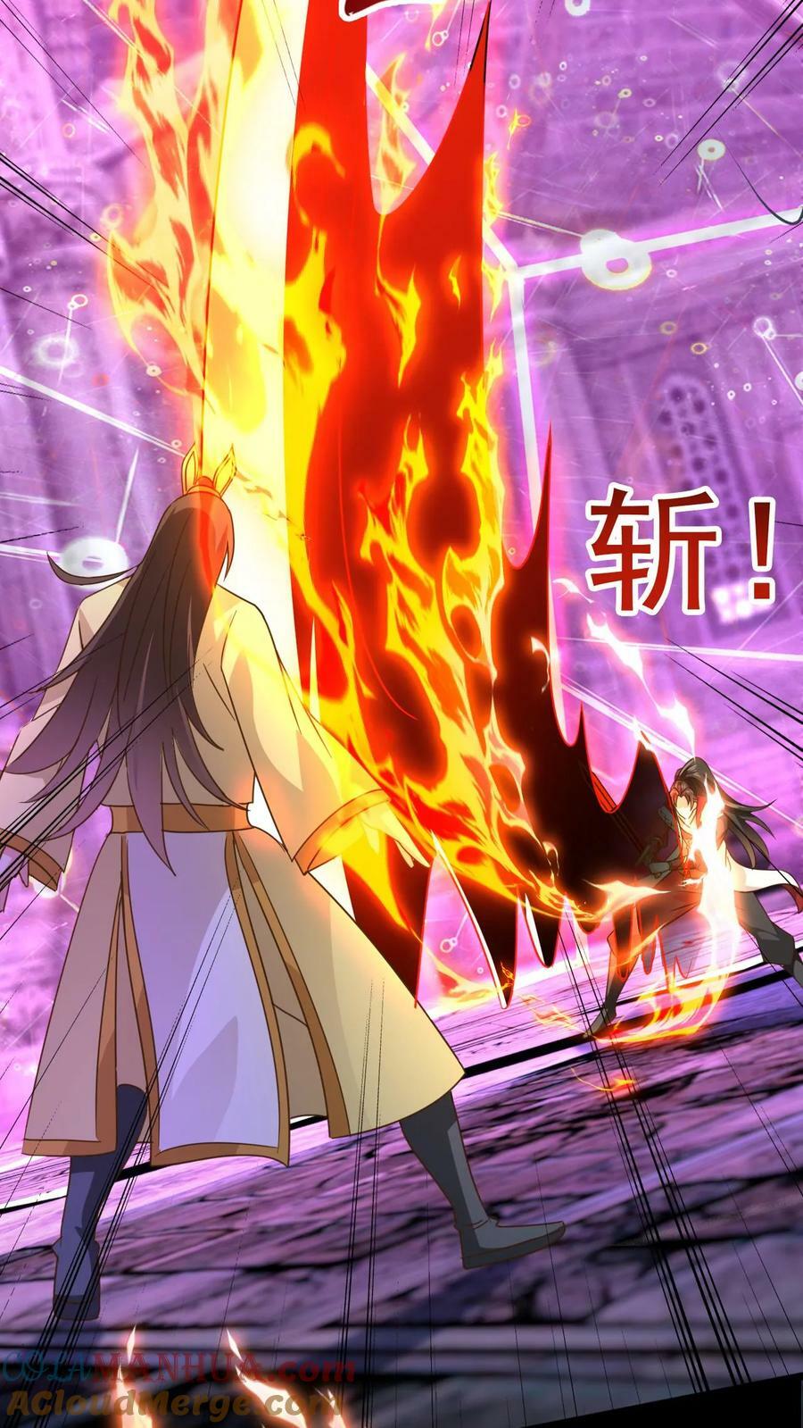 第189话 装逼的下场22