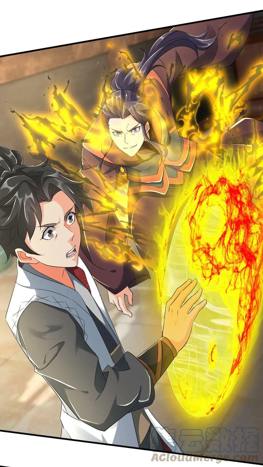 第16话 击败闪电体12