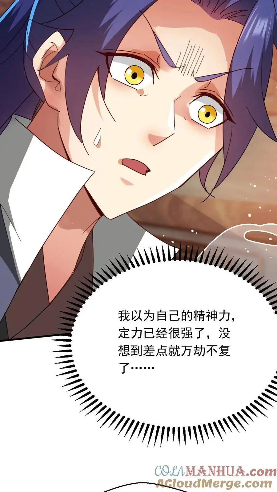 第263话 社死现场18