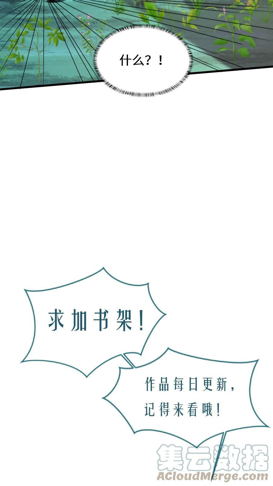 第45话 刀VS刀24