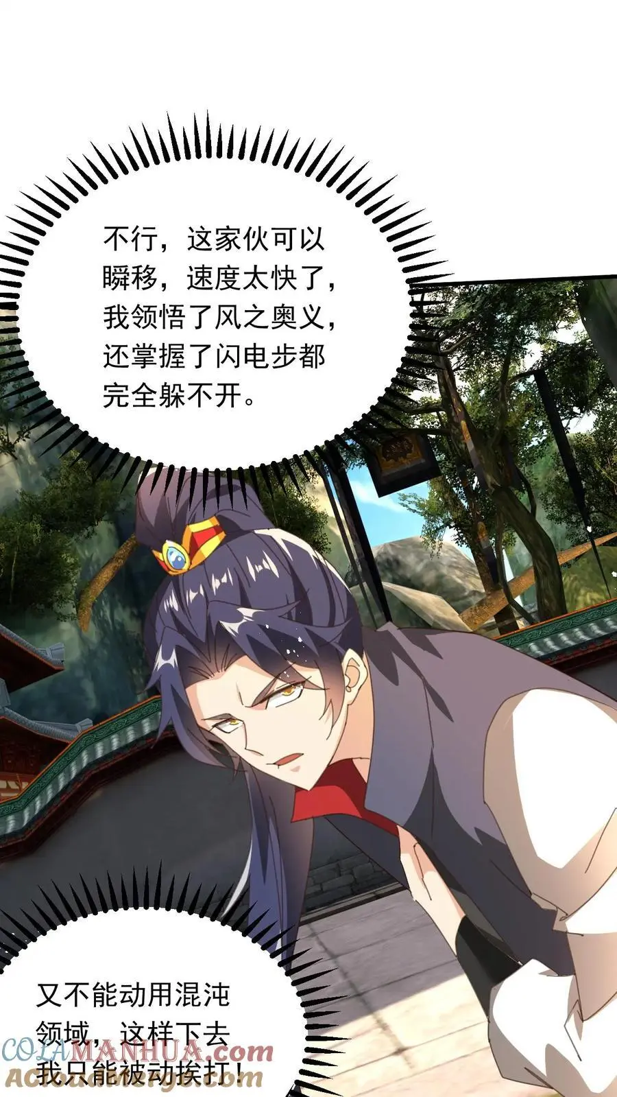第264话 速度无敌18