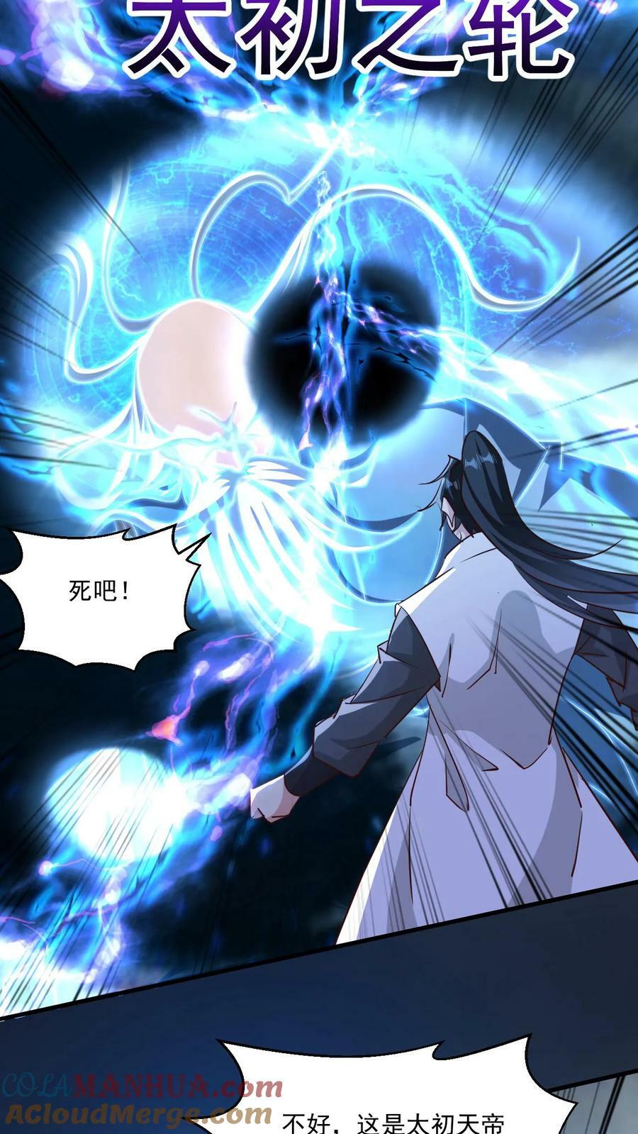 第217话 转机24