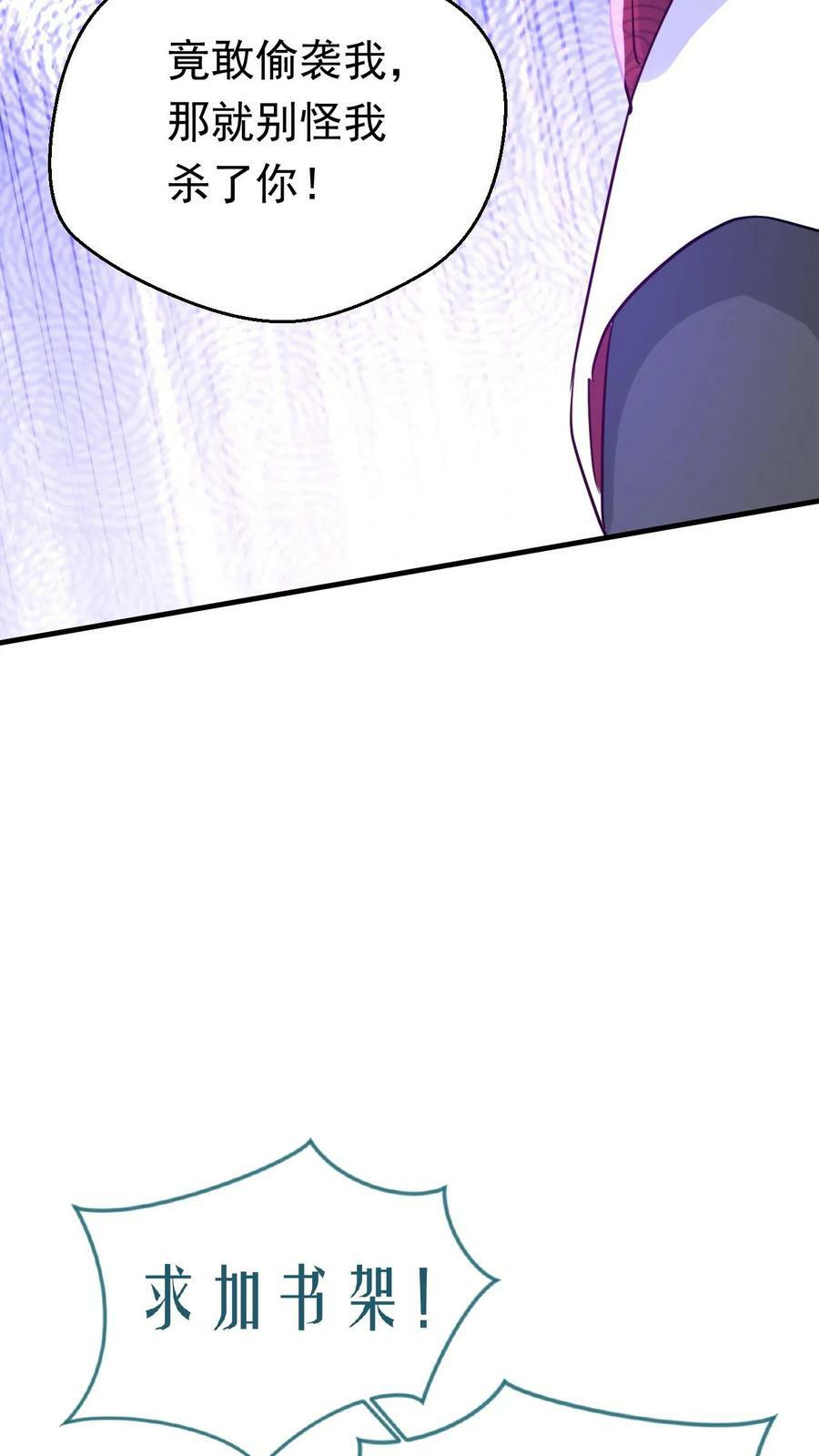 第168话 偷袭31