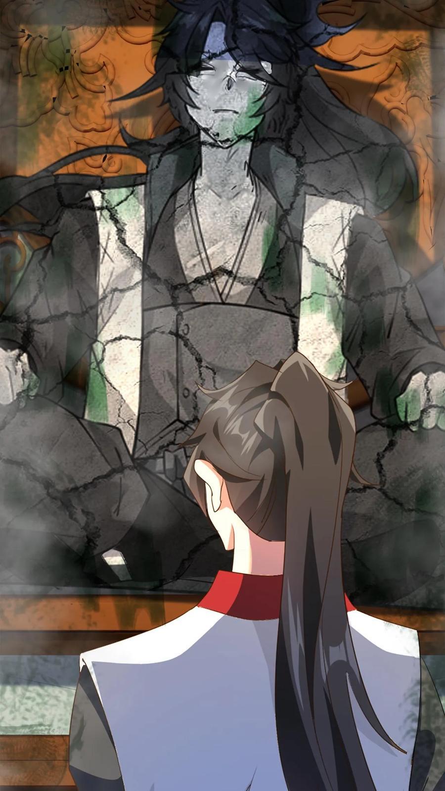 第247话 必先自宫7