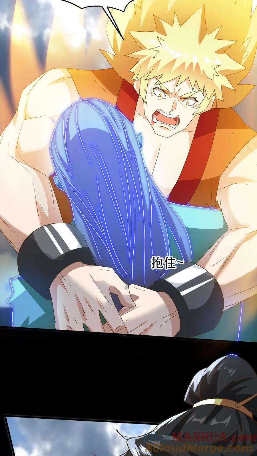 第179话 获得帝运4