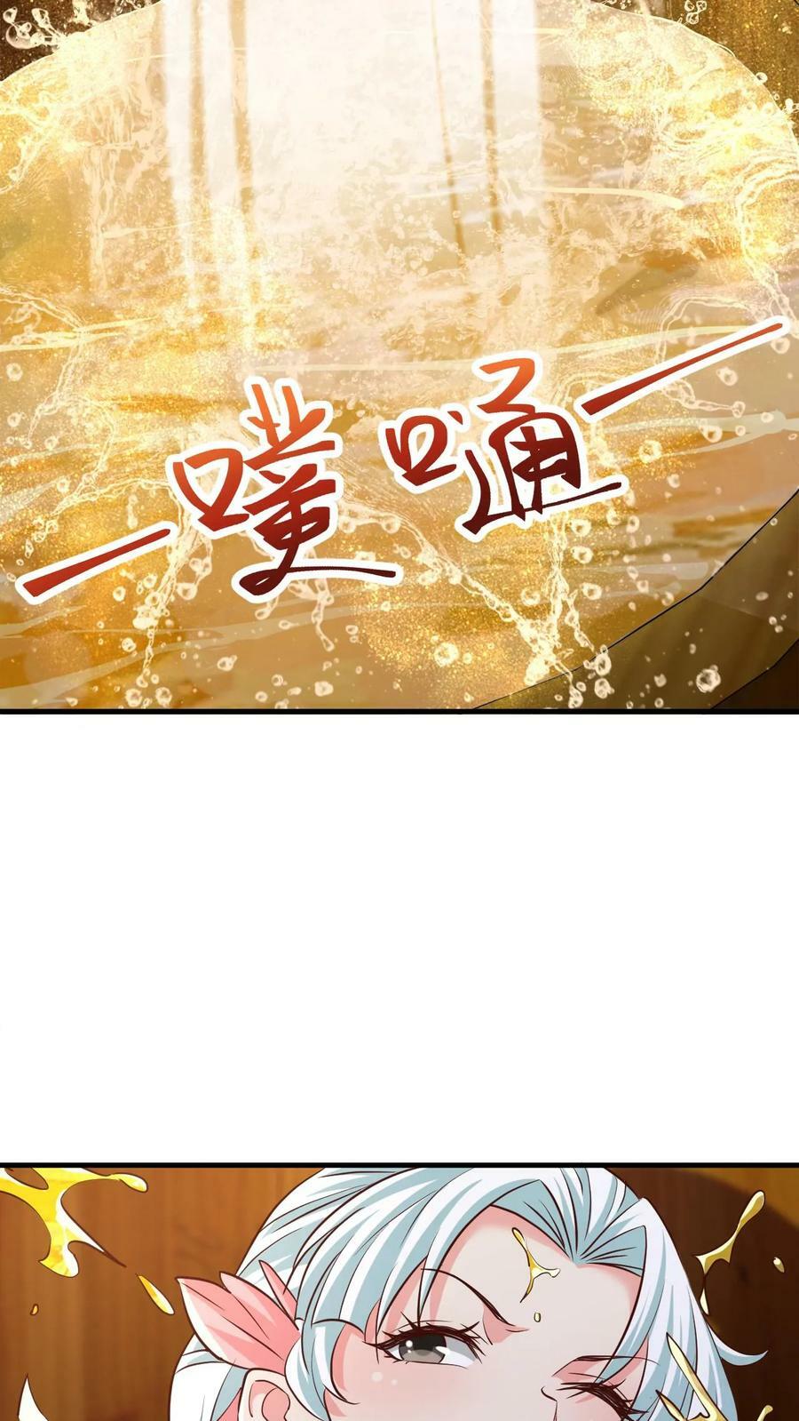 第5话 服不服？3