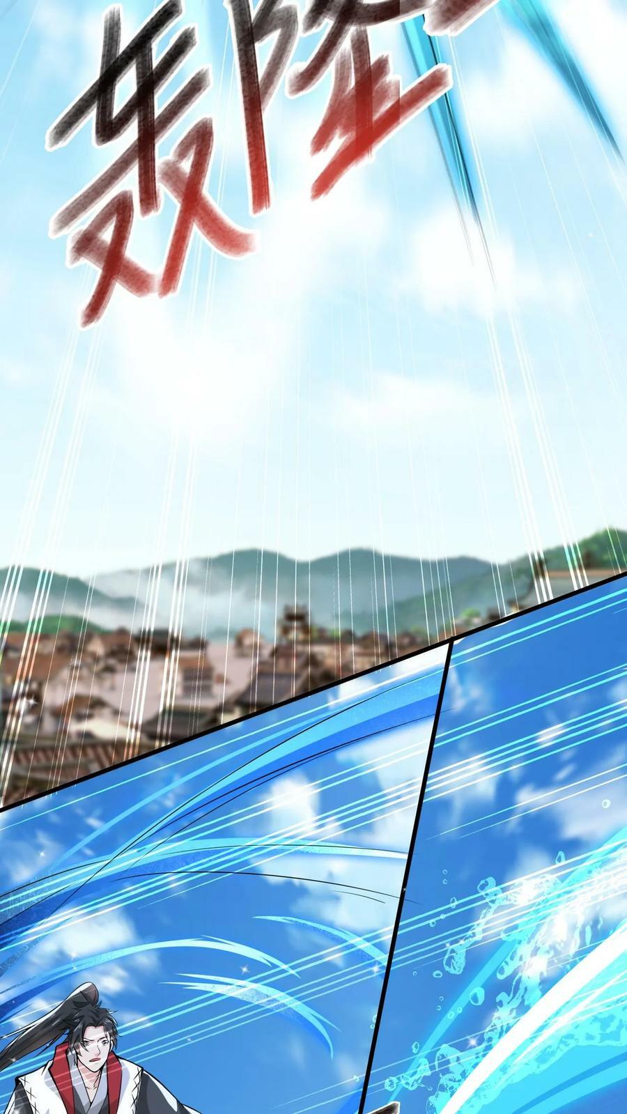 第107话 大战神魂27