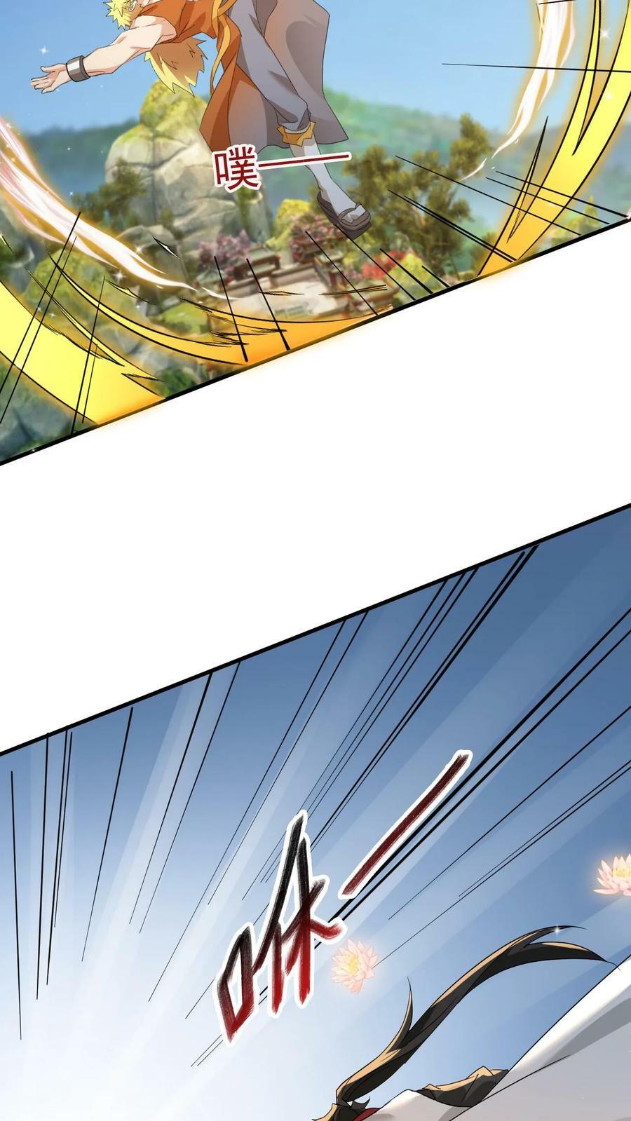 第121话 偏心9