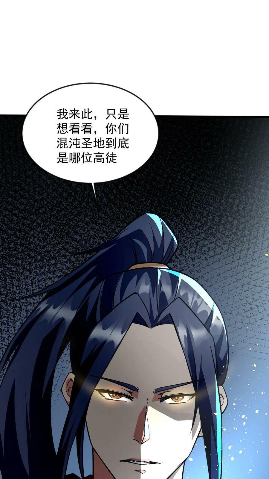第81话 不可能的任务31