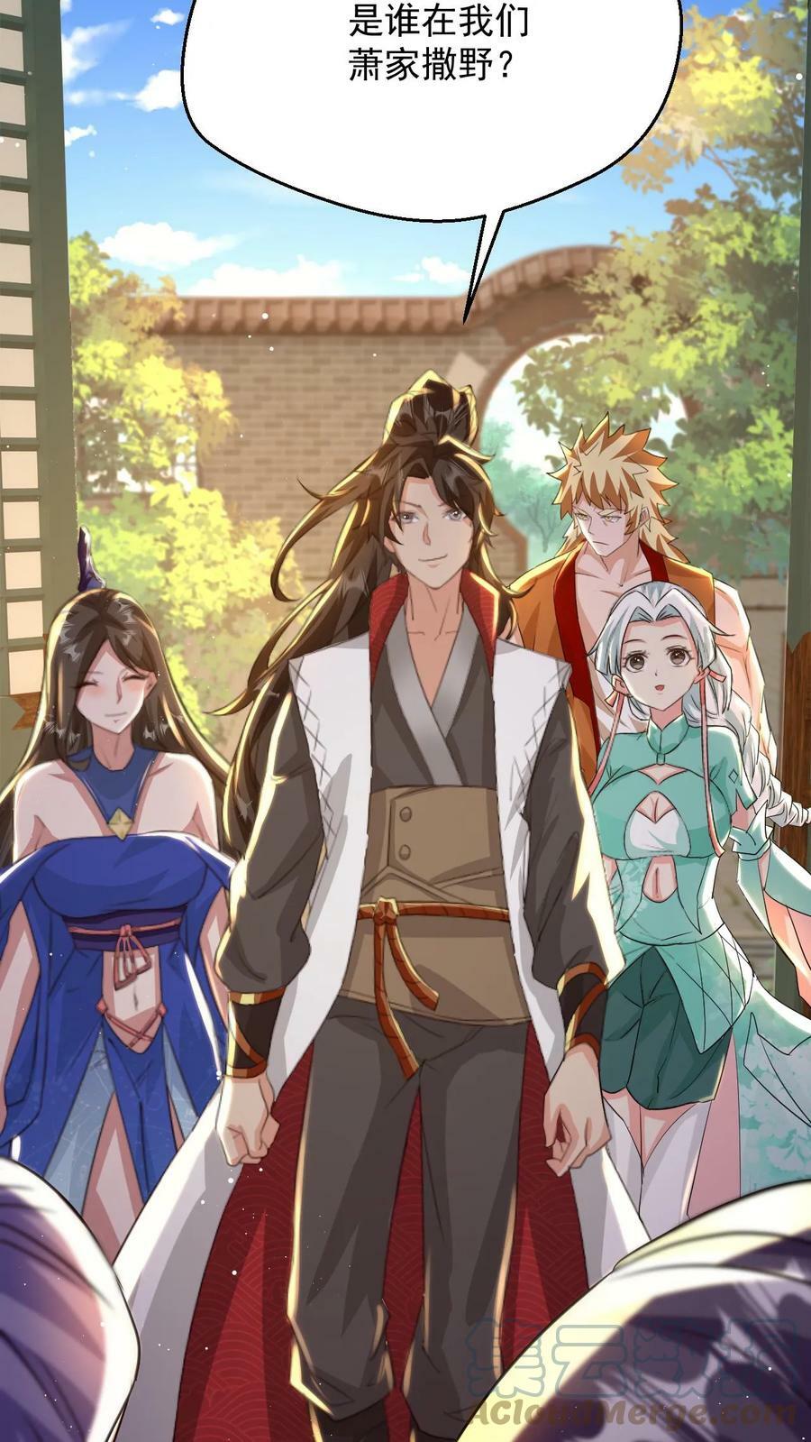 第96话 你不是普通弟子吗？10