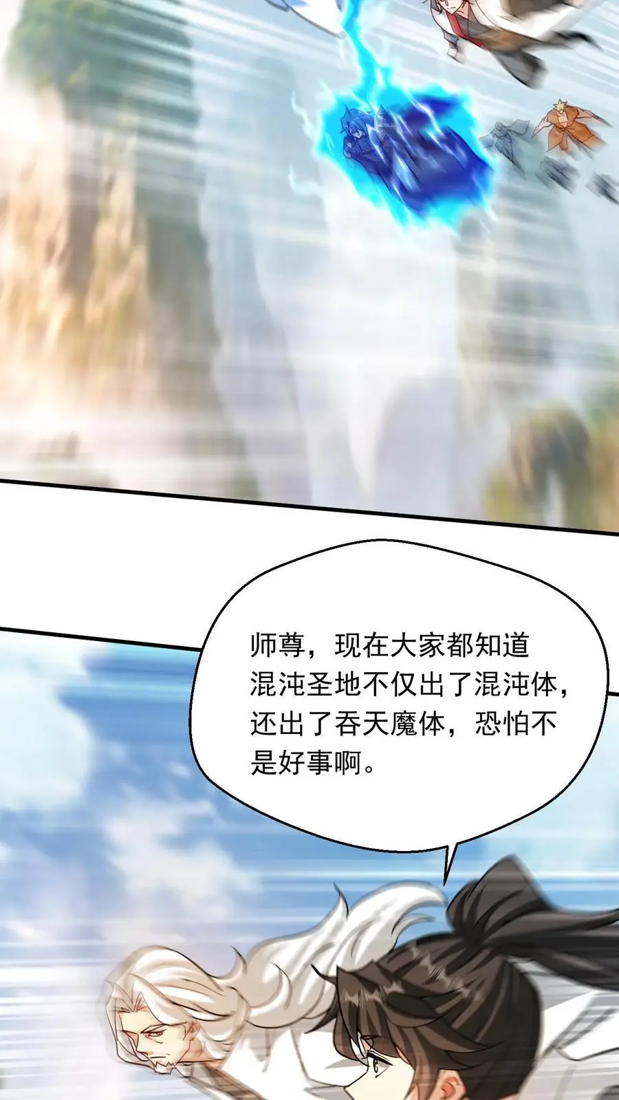 第284话 第一9