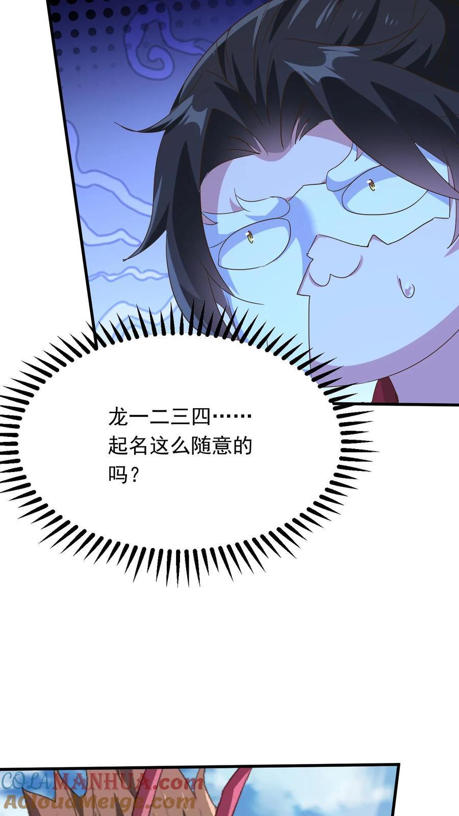 第255话 混战16