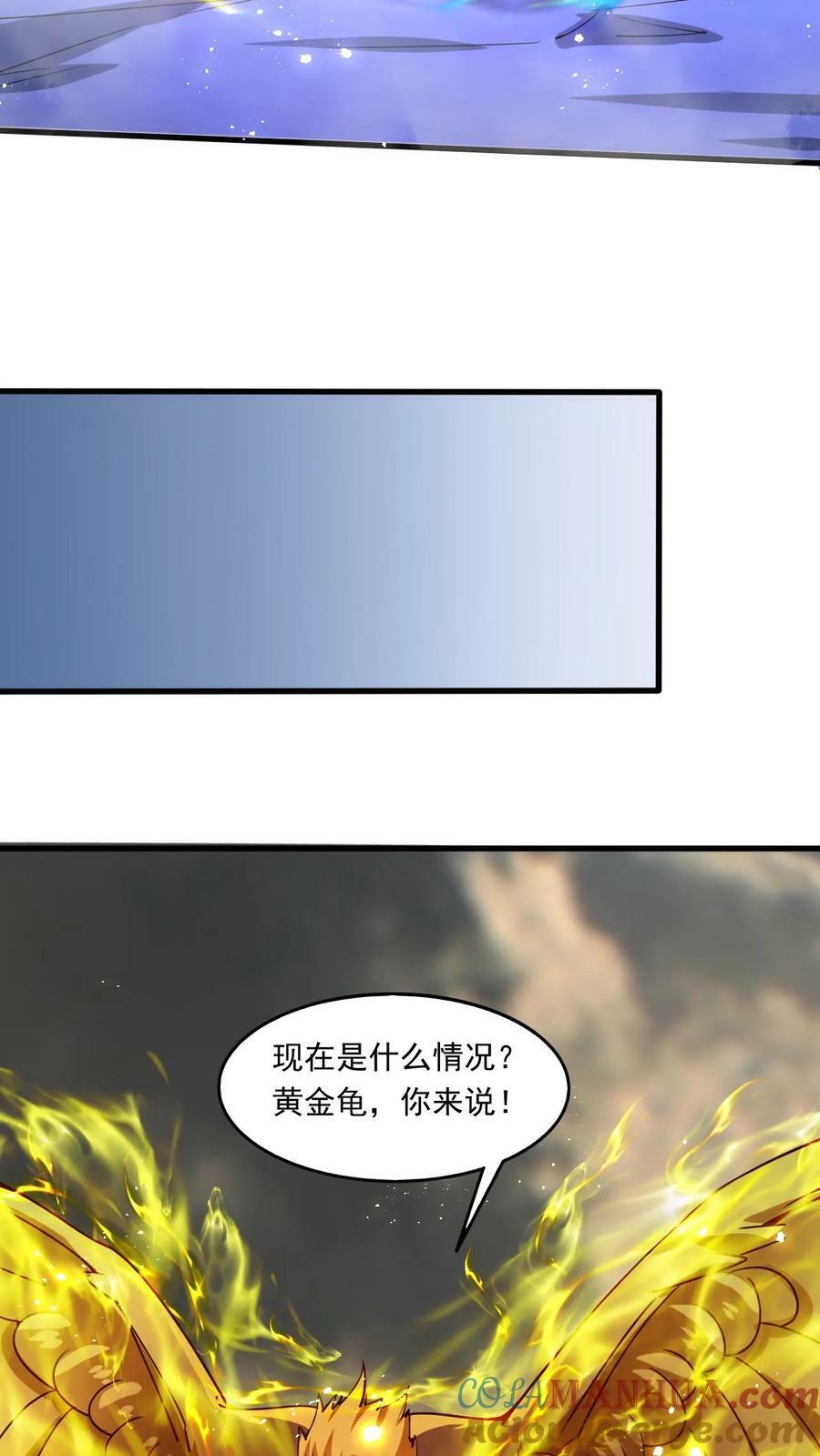 第152话 惊人收获22