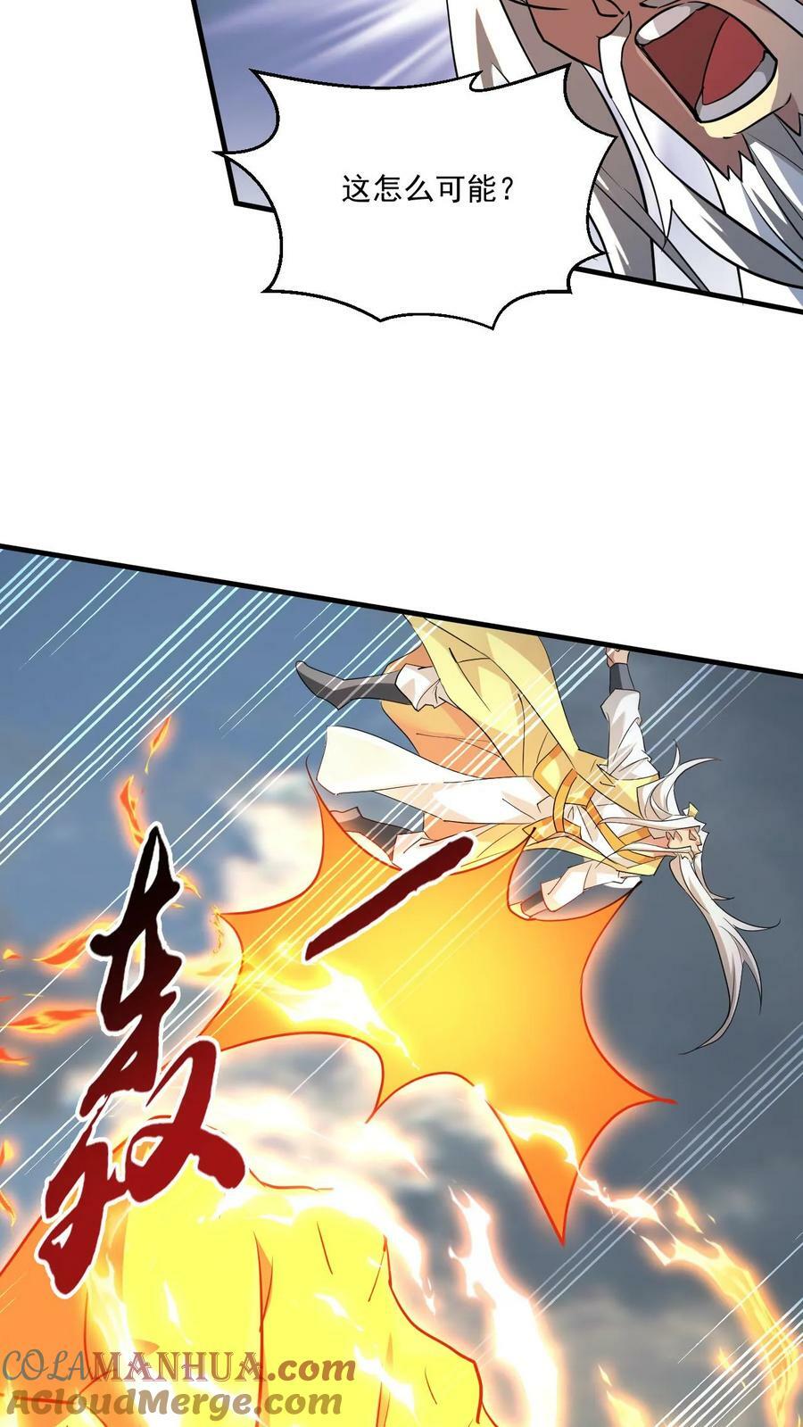 第200话 决不能留18