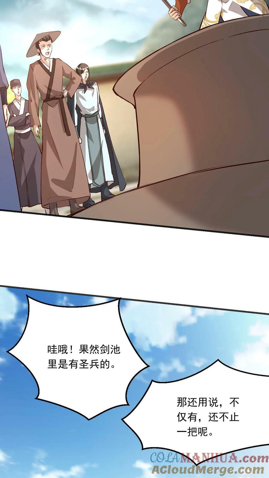 第192话 崩溃的傲无双22