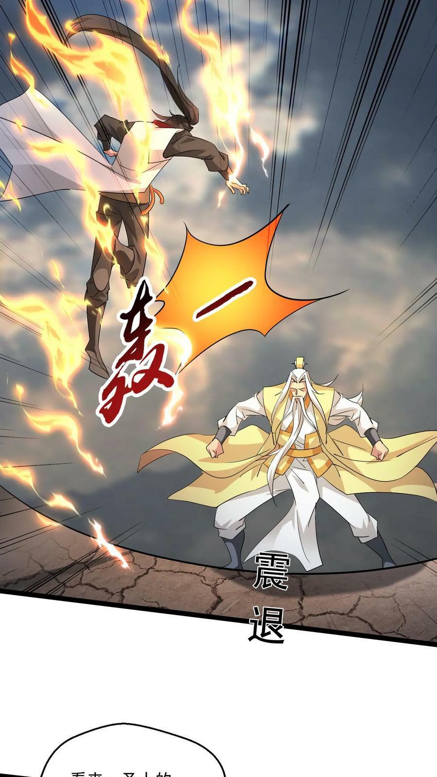 第200话 决不能留11