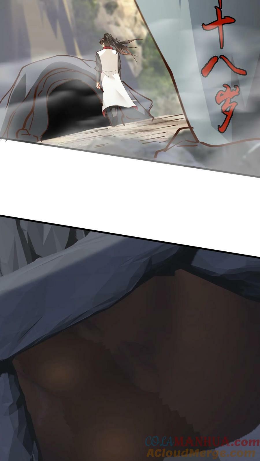 第165话 登顶28