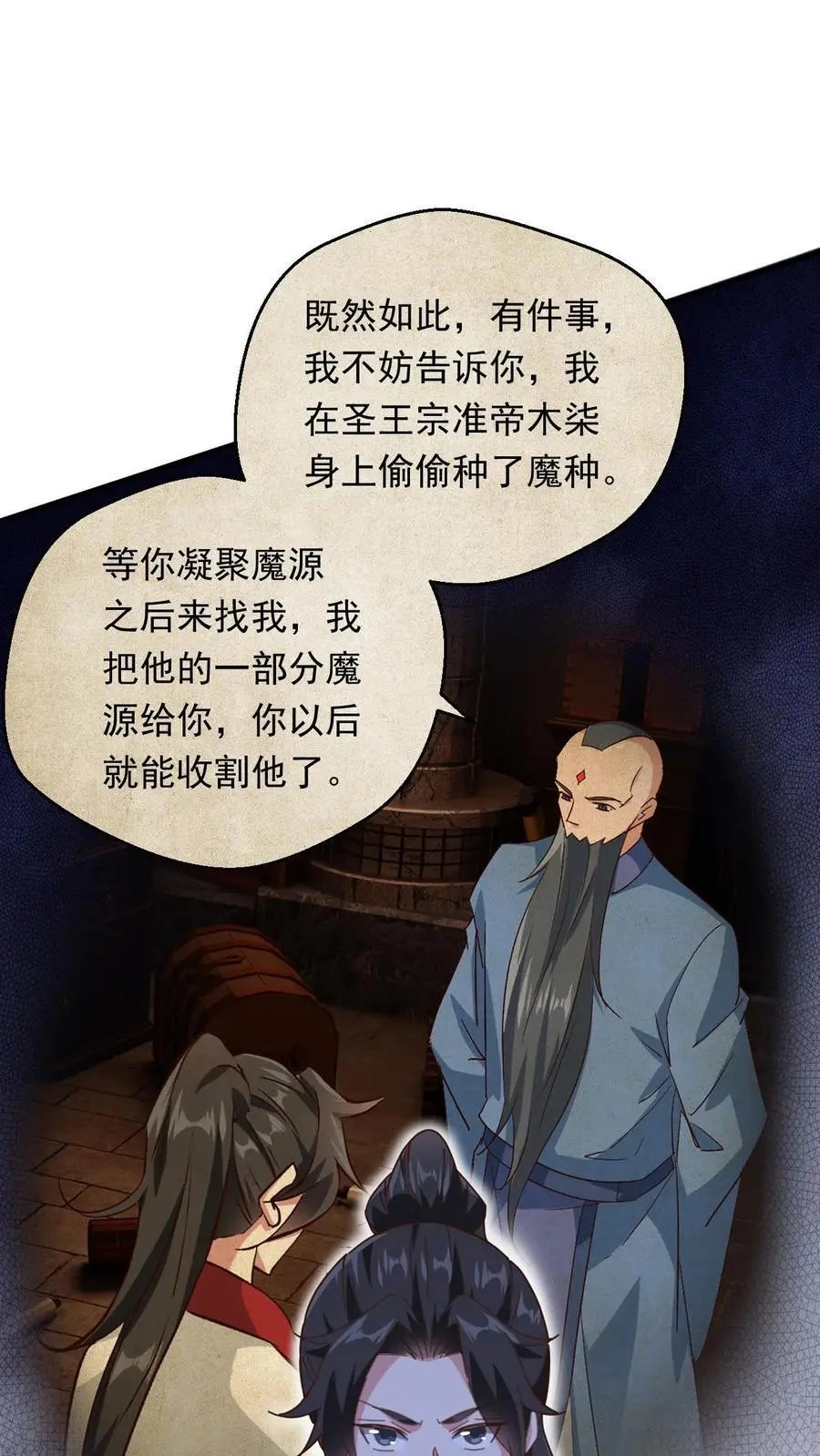 第269话 恐怖的危机9