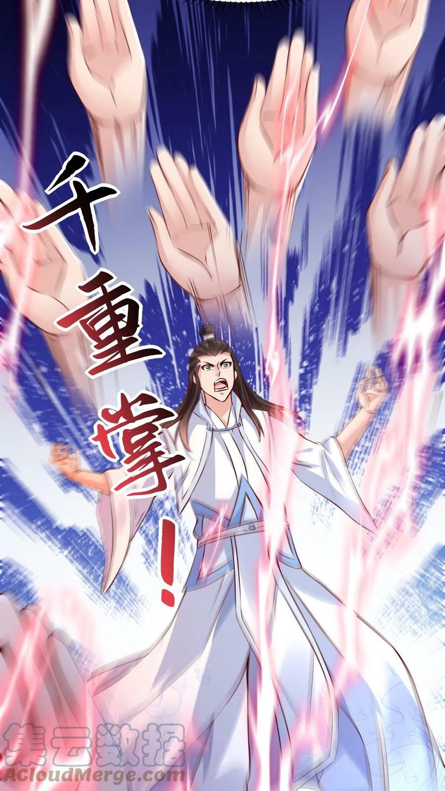 第64话 是个狠人啊10