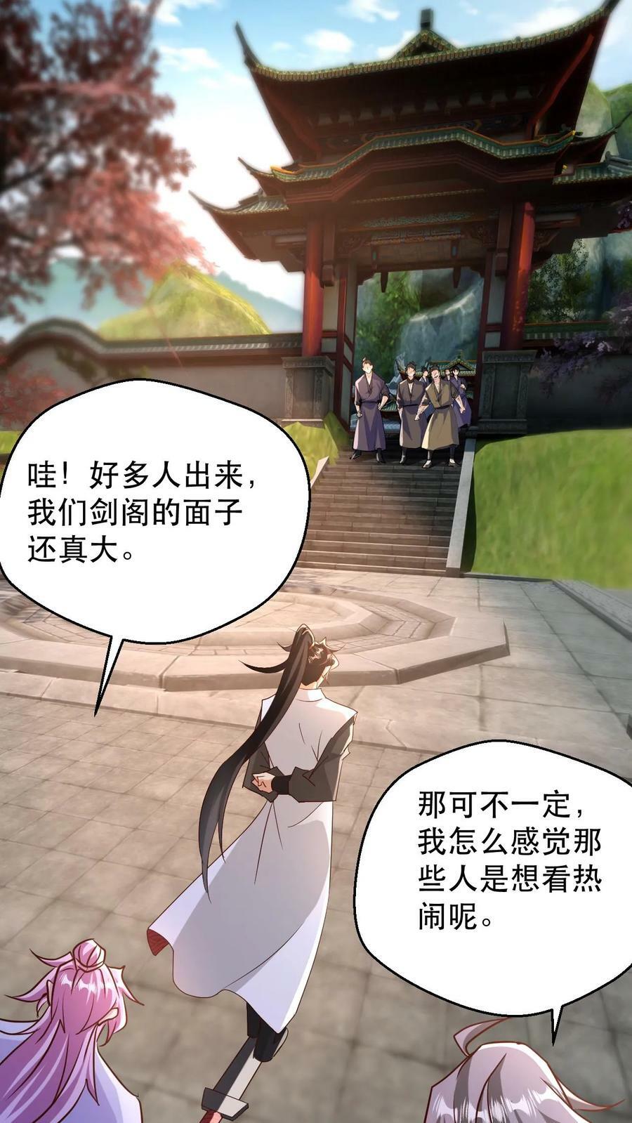 第184话 忽悠接着忽悠13