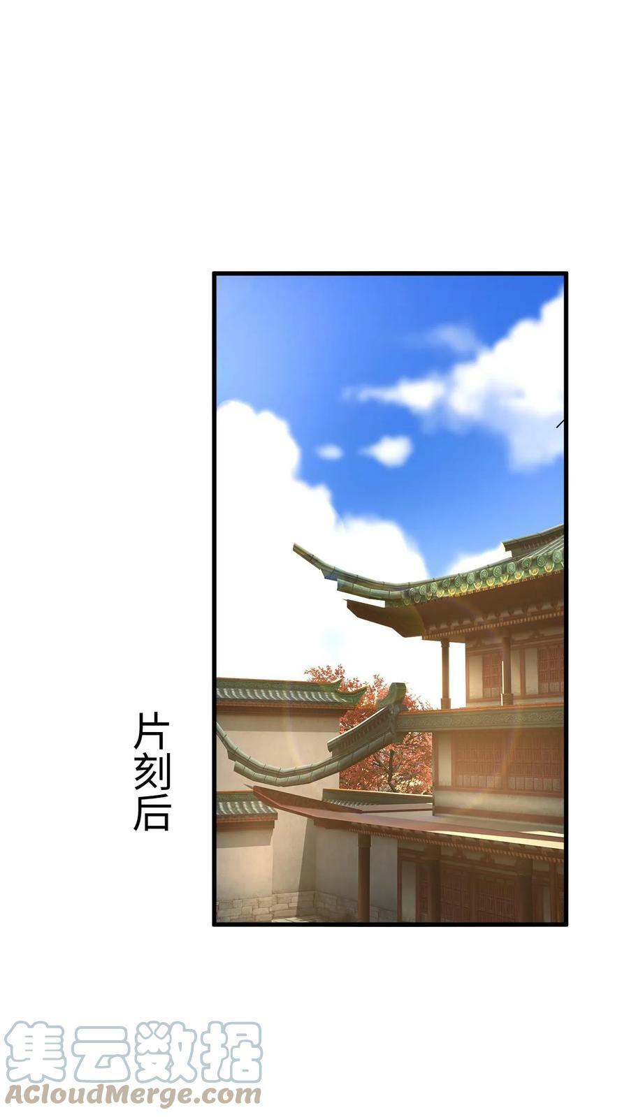 第13话 师兄帮你报仇9
