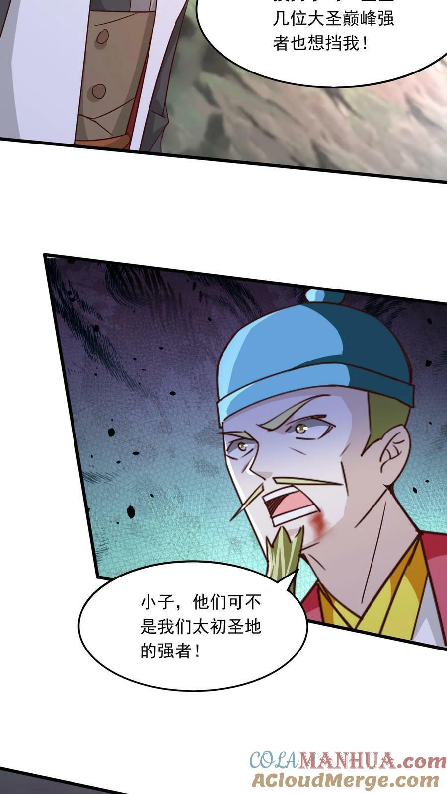 第216话 最后的底牌4