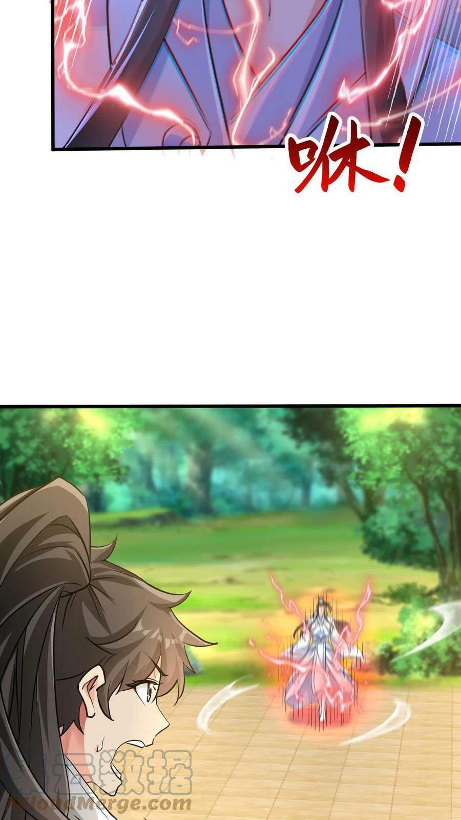 第63话 阵法被毁！16