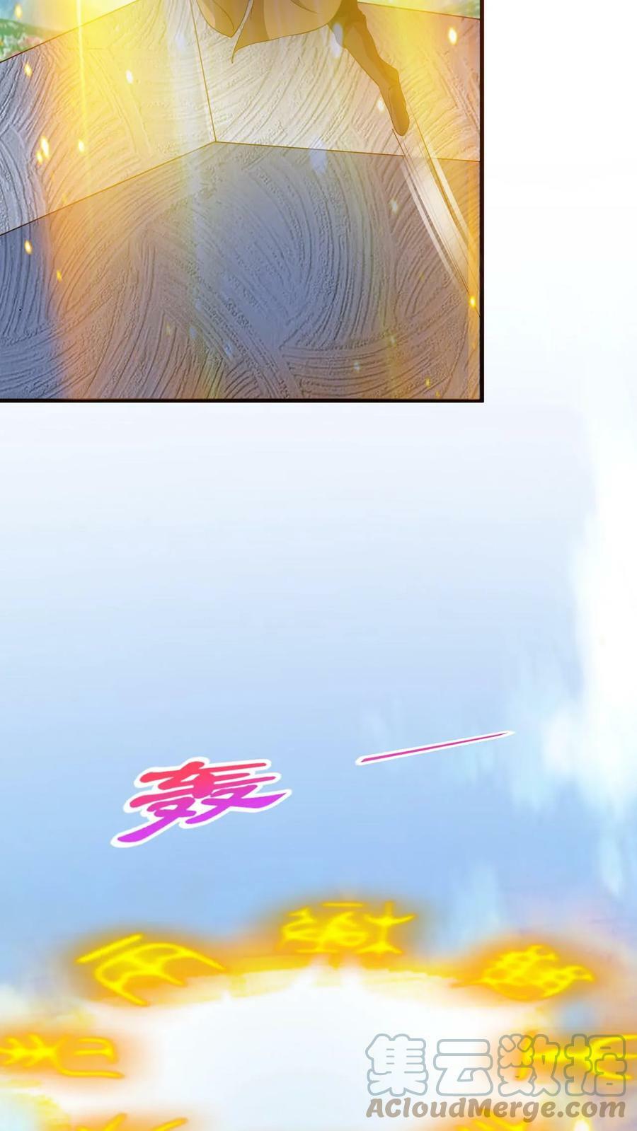 第88话 对决6