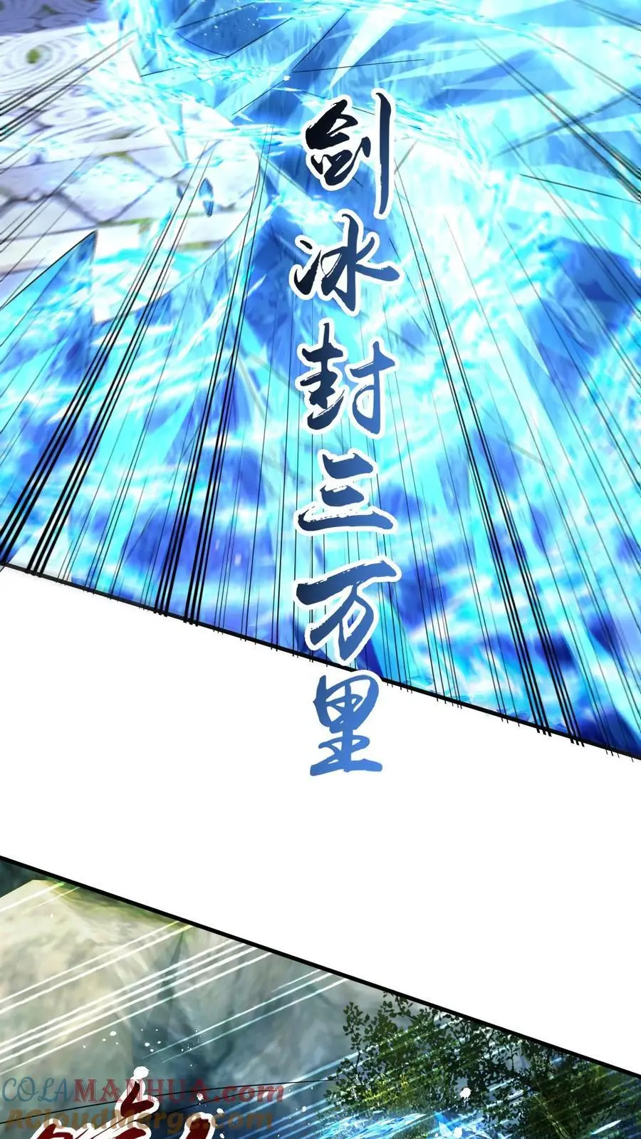第264话 速度无敌20