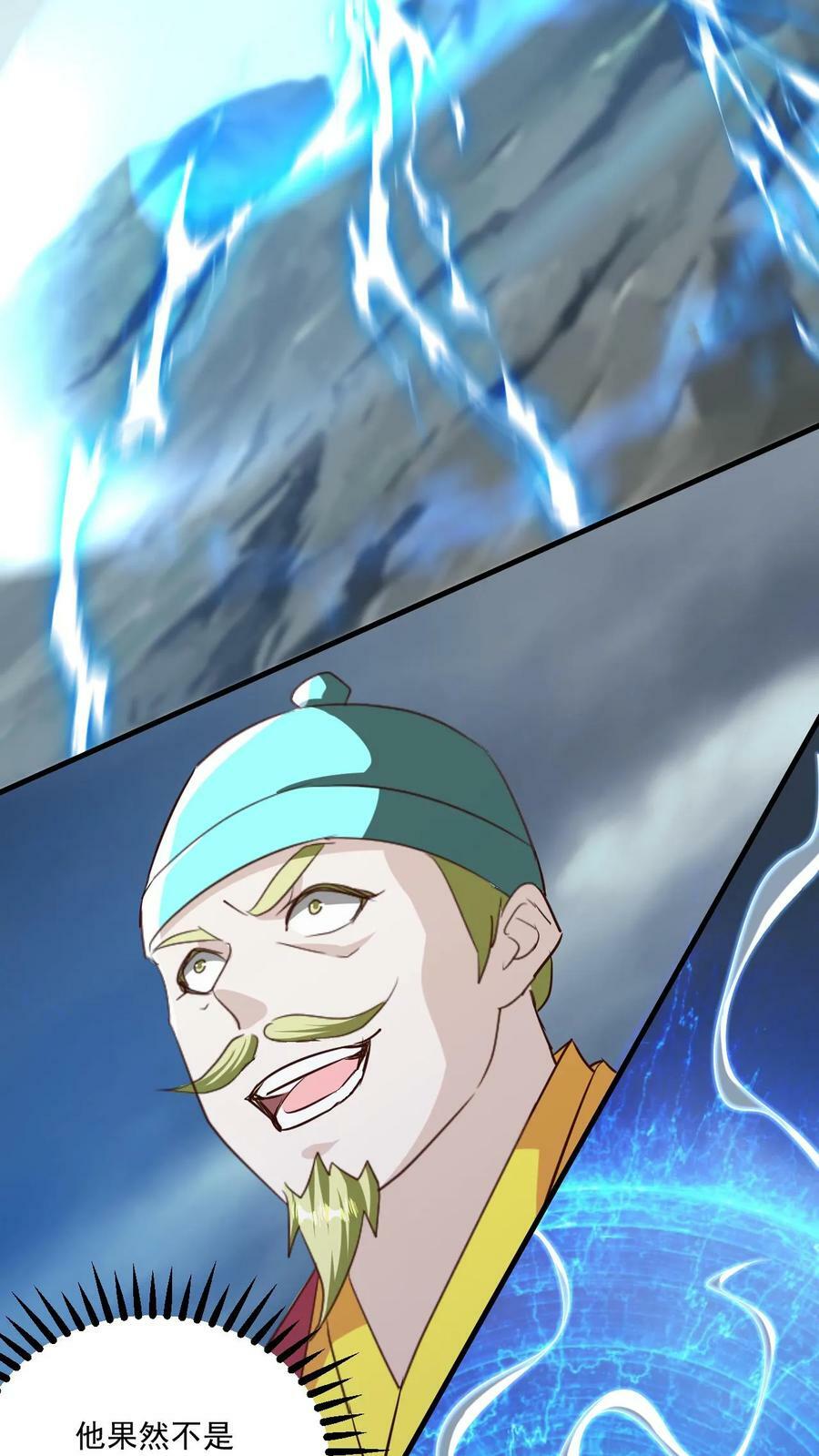 第217话 转机27